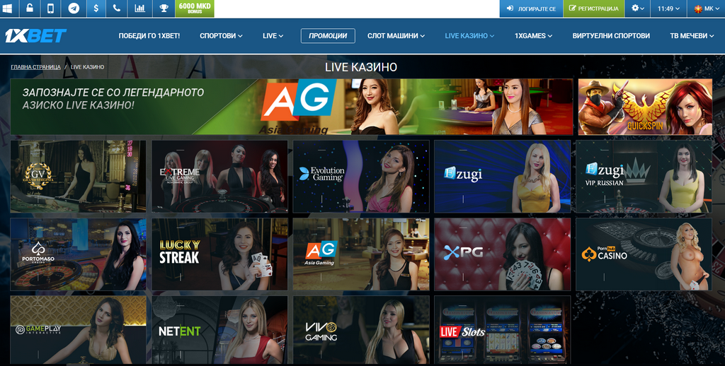 БОНУСНОЕ ПРЕДЛОЖЕНИЕ ДЛЯ НОВОГО ИГРОКА В 1xBet на 2025 год