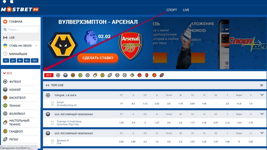 Mostbet Software Program: Download Mostbet Apk For Android And Ios