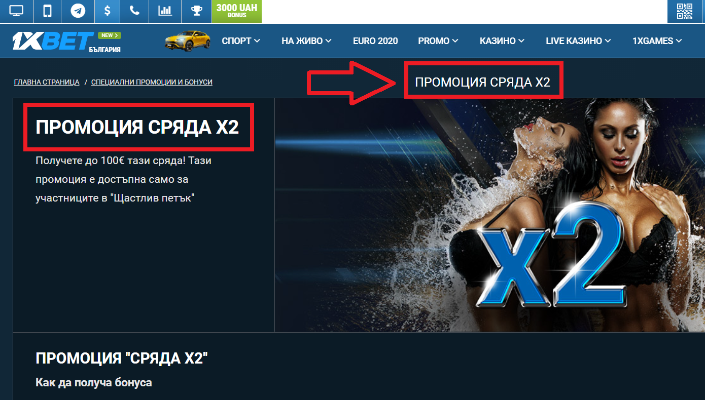 The Ultimate 1xbet Registration Guide for 2025