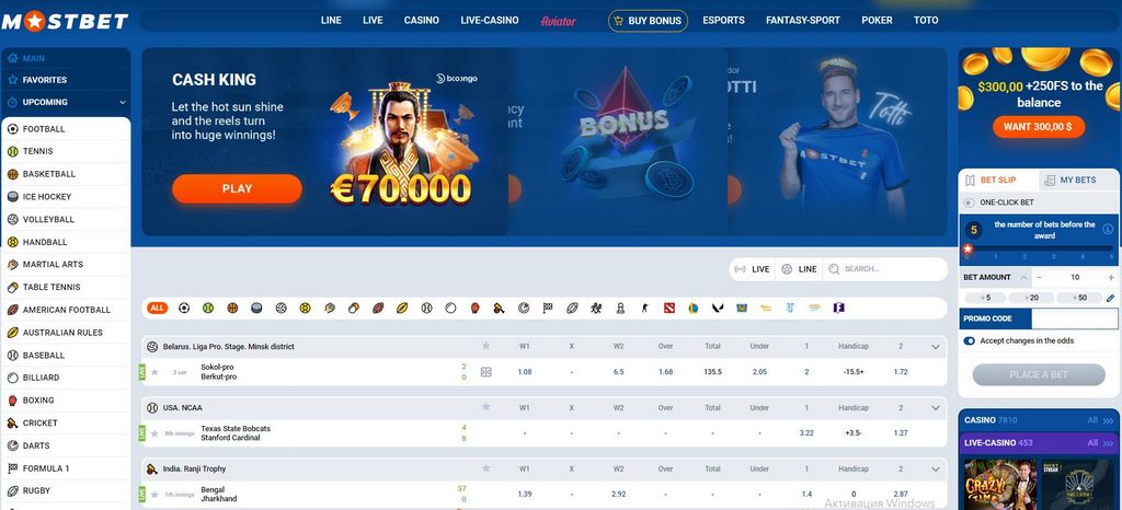 Зеркало Mostbet: Введение в методы обеспечения доступа к веб-сайту